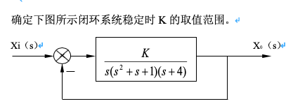 系统稳定性.png