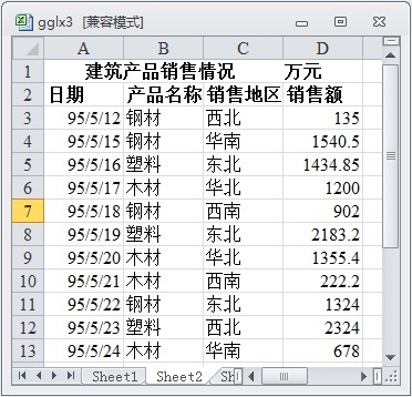 7.7.1.jpg
